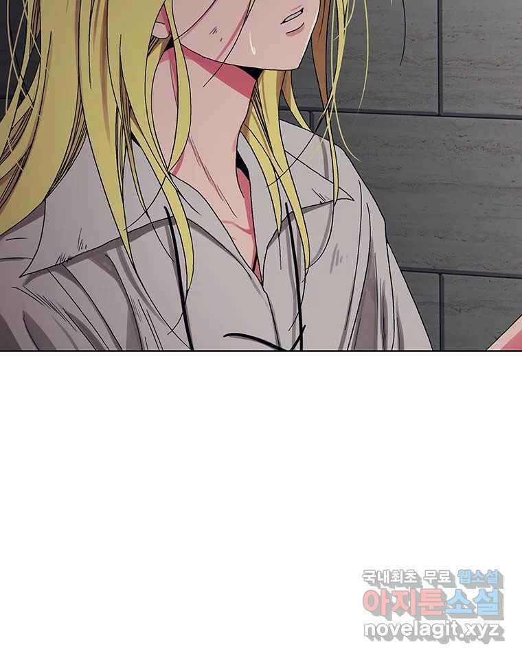 뇌명의 하라 40화 전투 노예 7