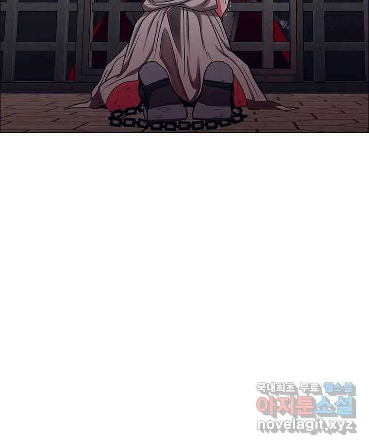 뇌명의 하라 40화 전투 노예 24
