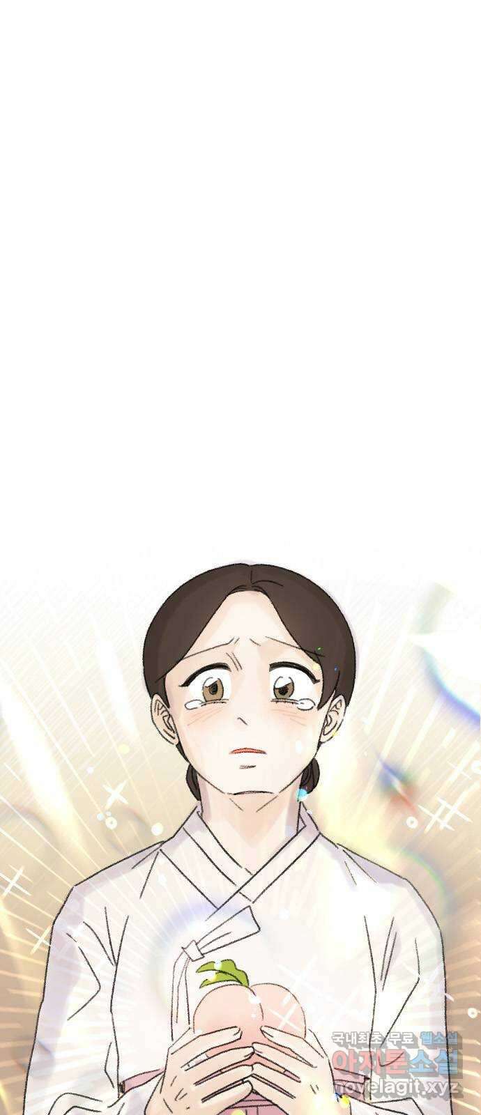 산의 시간 75화 53