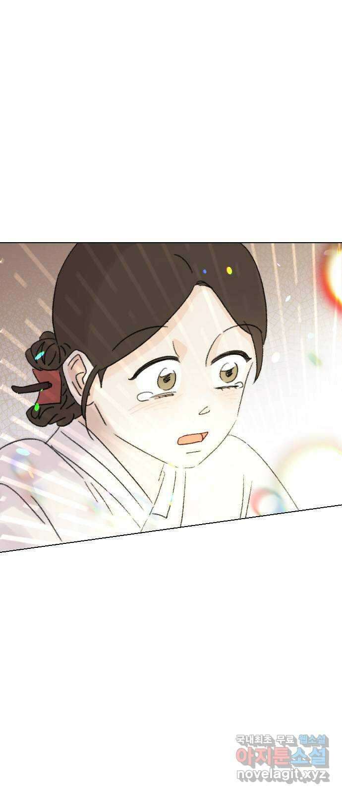 산의 시간 75화 66