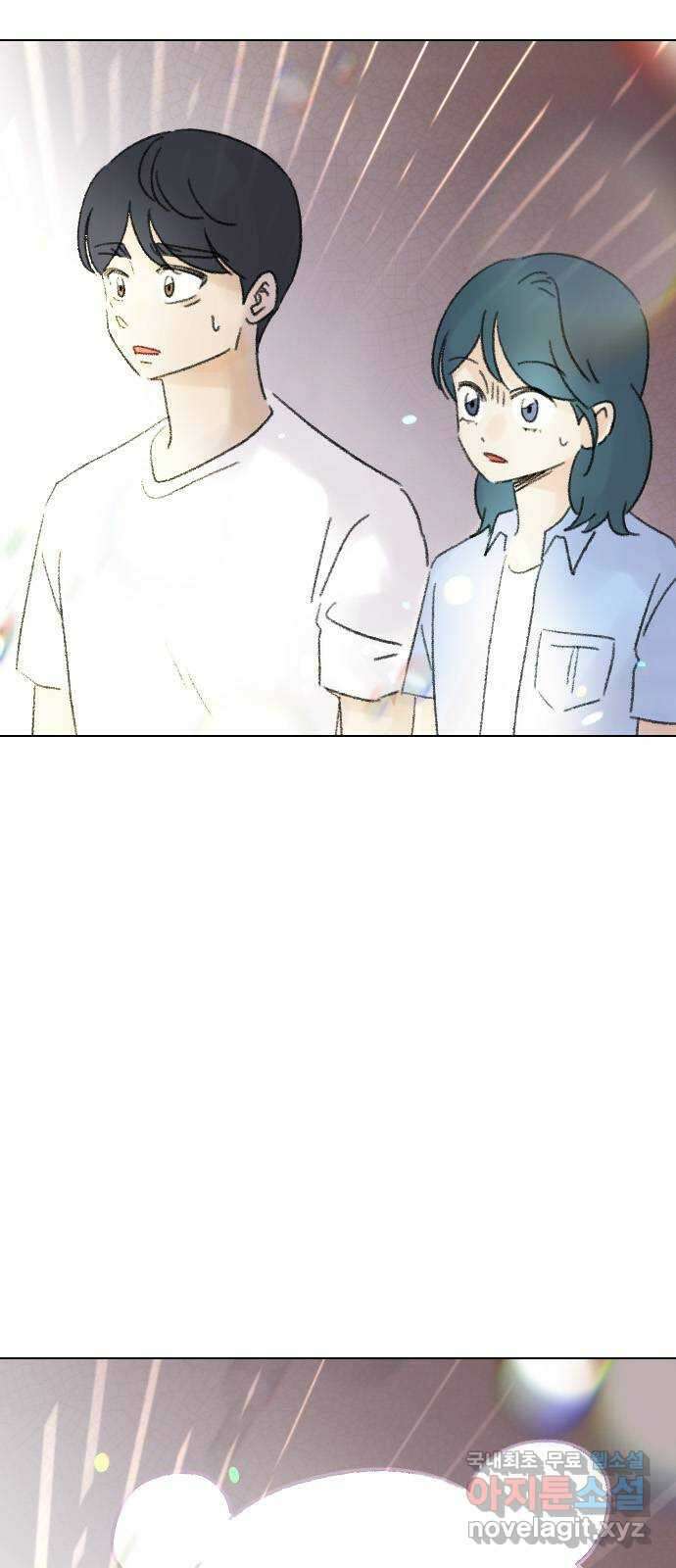 산의 시간 75화 67