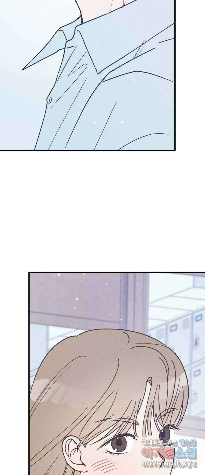남사친의 법칙 20화 3