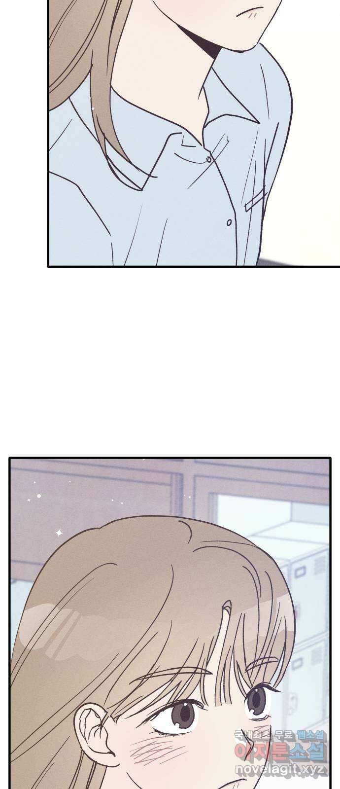 남사친의 법칙 20화 4