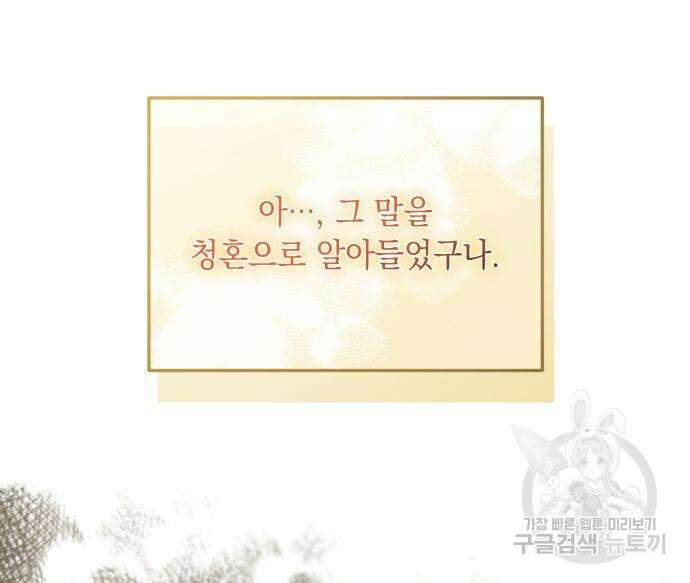 계약직 대공비 5화 6