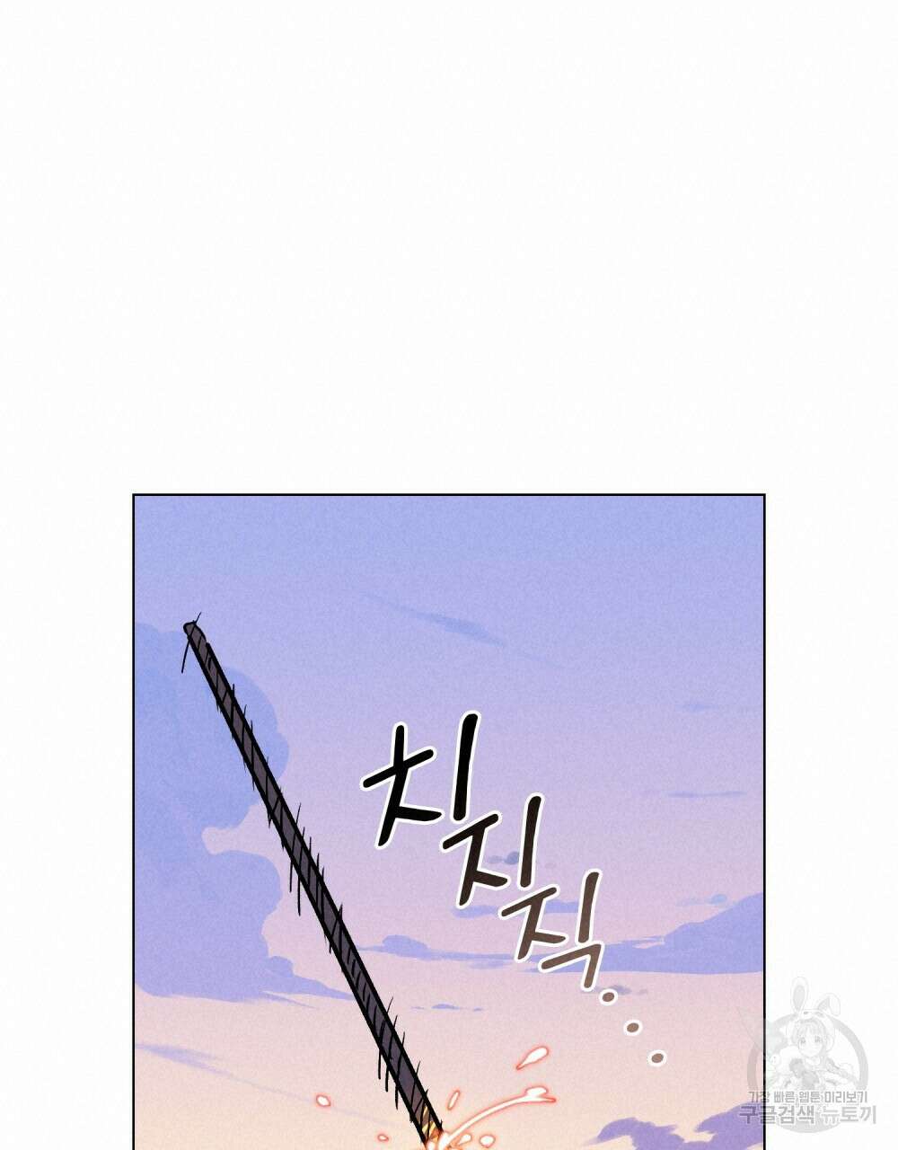 고백하기 30분 전 16화 38
