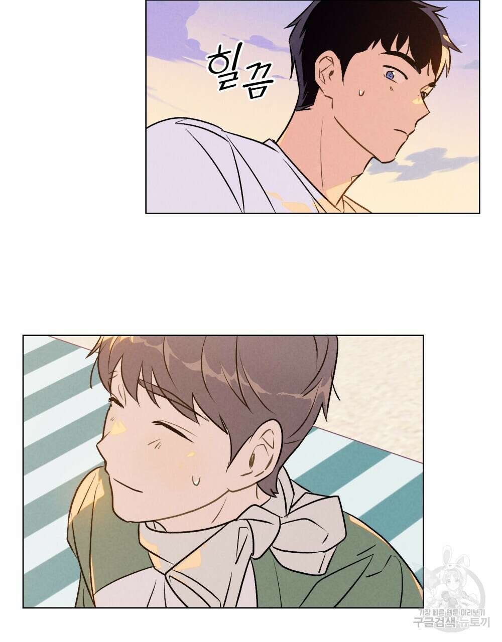 고백하기 30분 전 16화 43