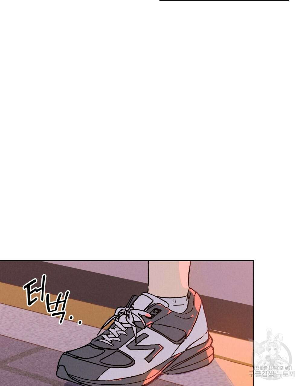 고백하기 30분 전 16화 50