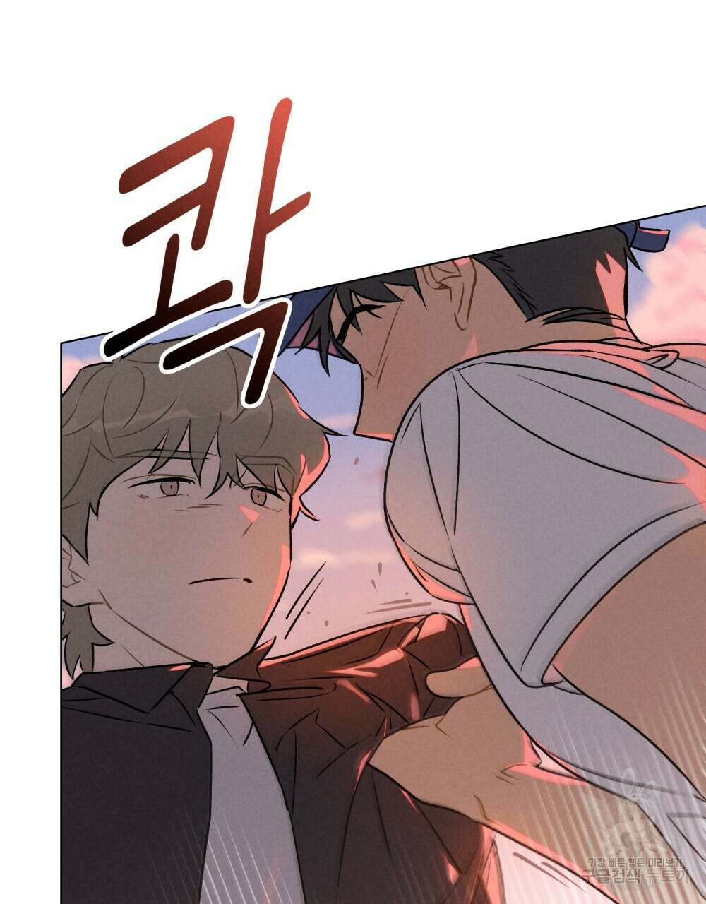 고백하기 30분 전 16화 79