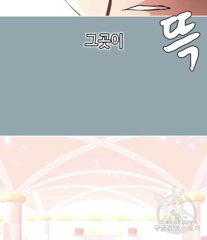 사신소년 2부 41화 32