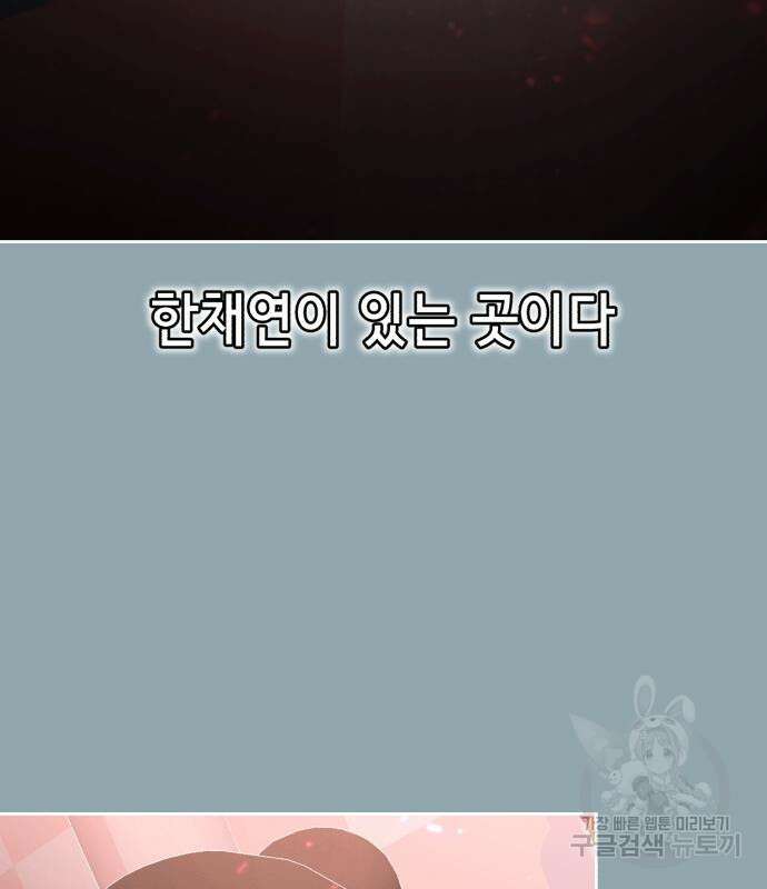 사신소년 2부 41화 34