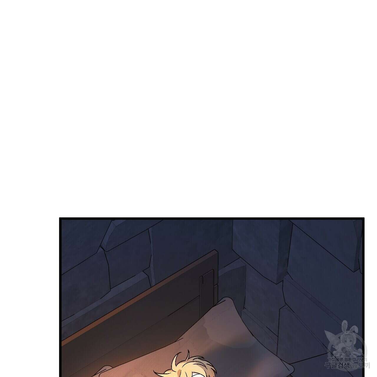 영원한 계약 74화 7