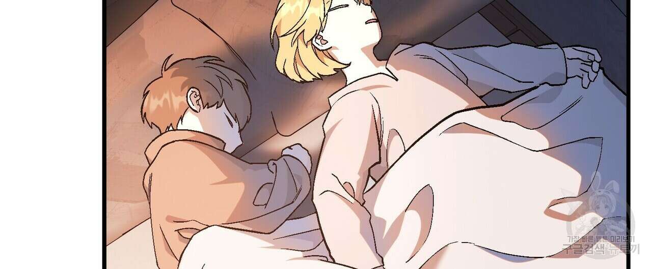 영원한 계약 74화 8