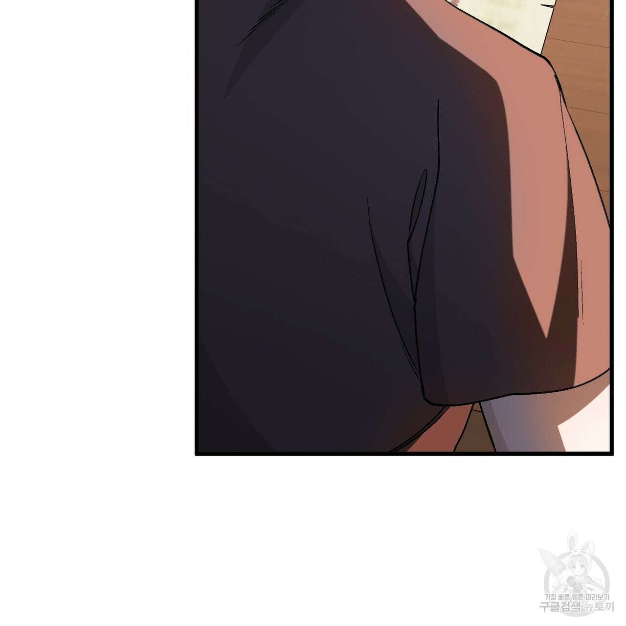 영원한 계약 74화 17