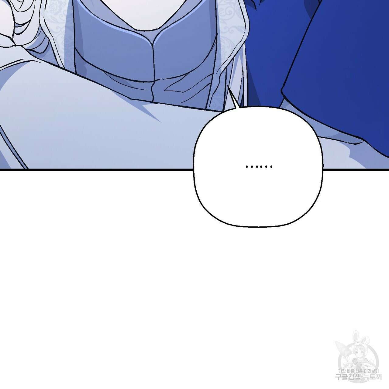 영원한 계약 74화 42