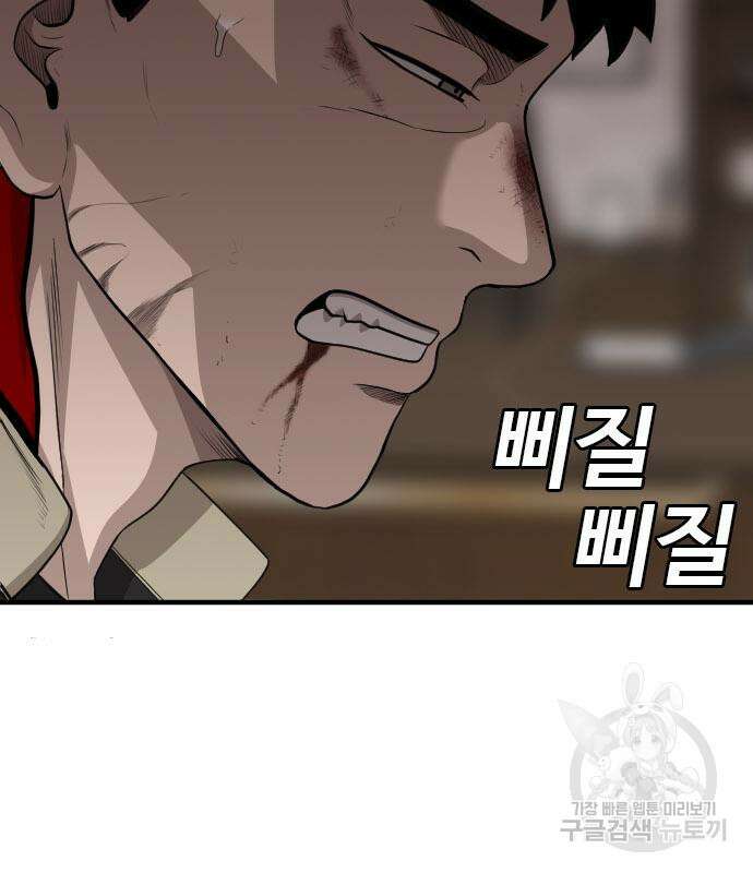 나쁜사람 164화 27