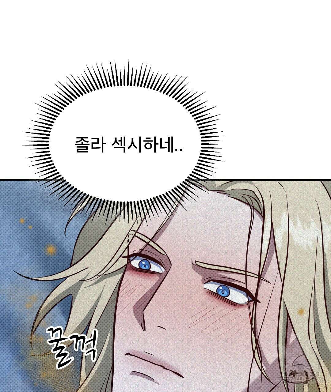 맨해튼의 우울 10화 9