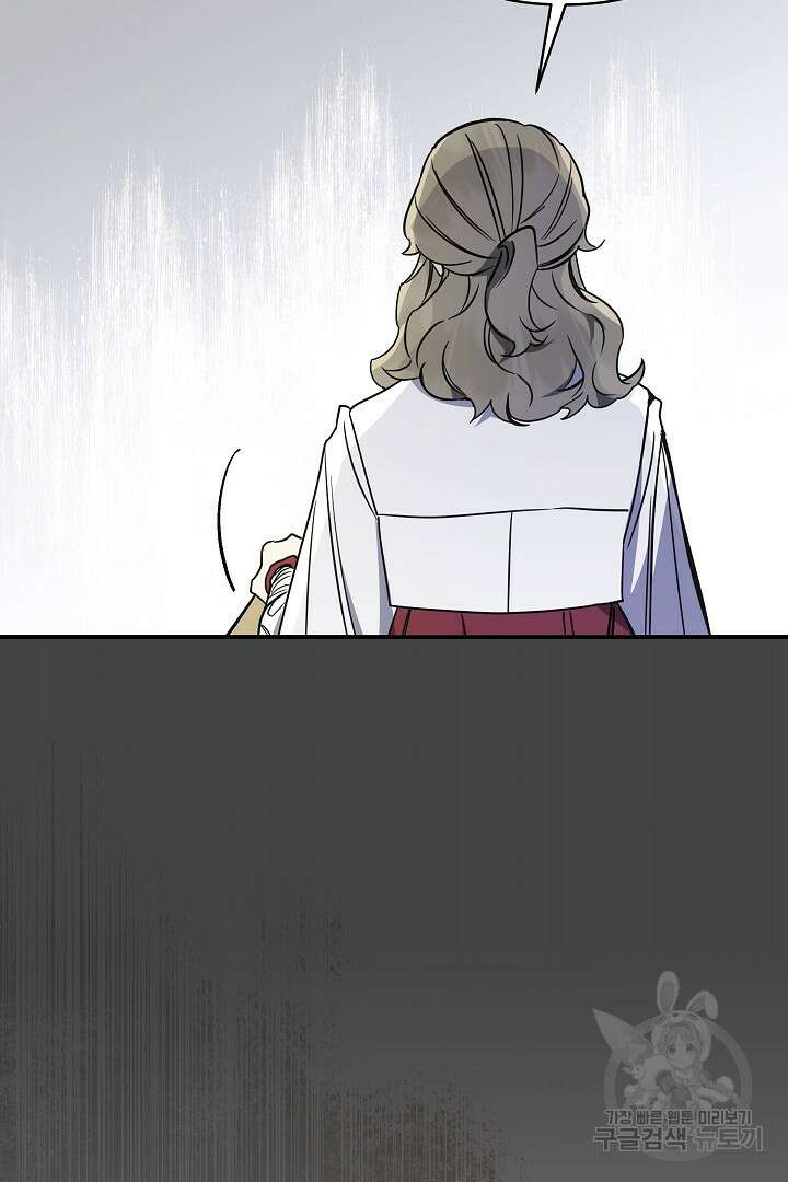 불멸자의 마지막 정리 4화 34