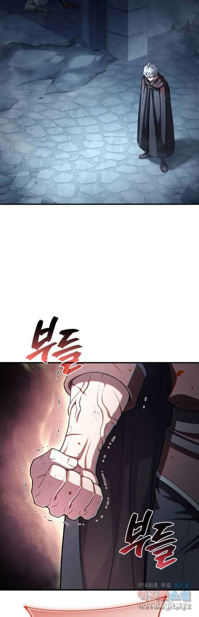 빌어먹을 환생 66화 10