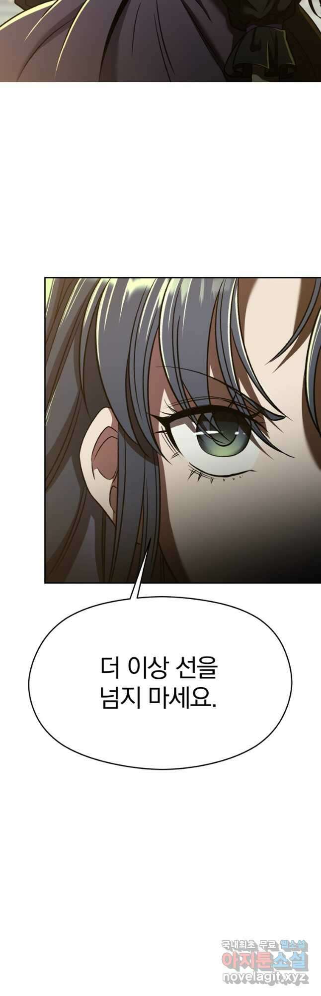 회귀로 초월하는 대마도사 68화 5