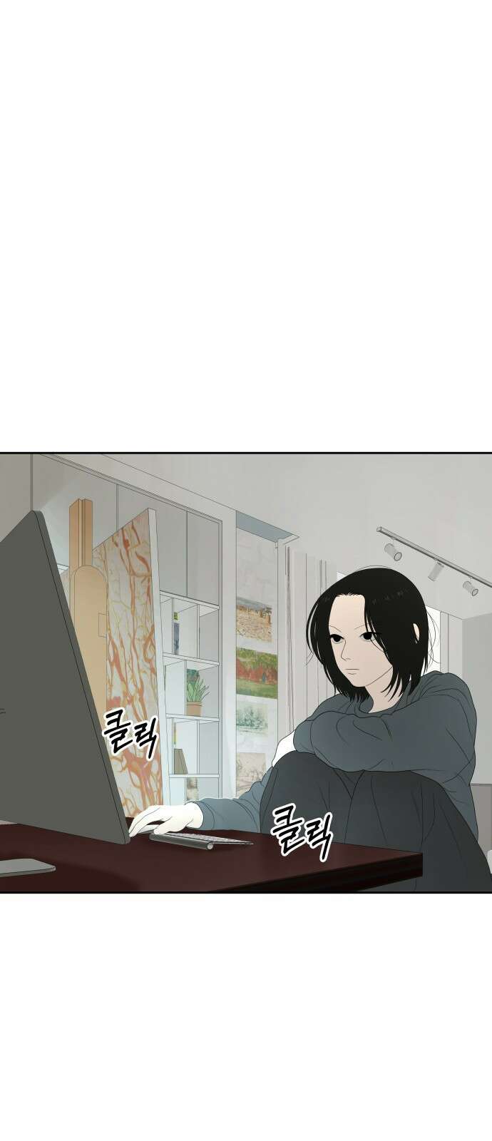 일립예고 학생들 10화 우물에서 바다로 1