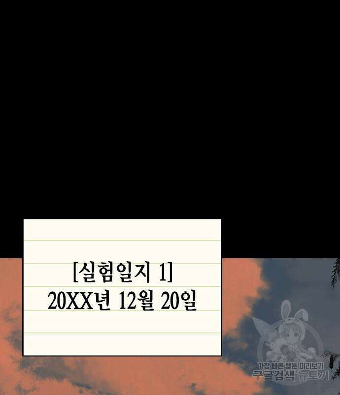 정글쥬스 시즌2 11화 2
