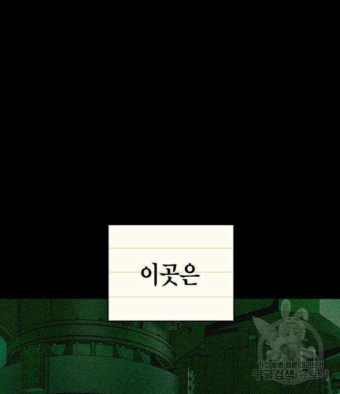 정글쥬스 시즌2 11화 5