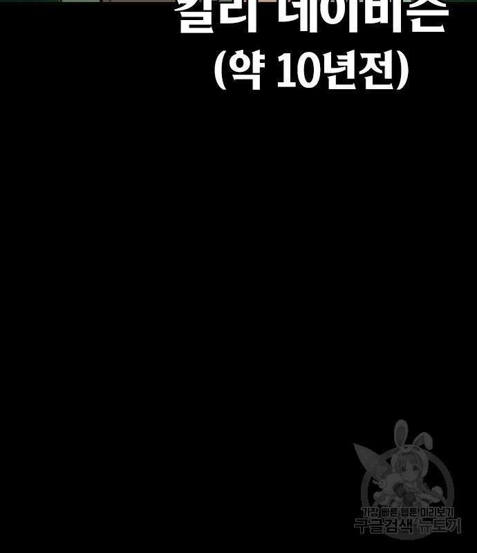 정글쥬스 시즌2 11화 13