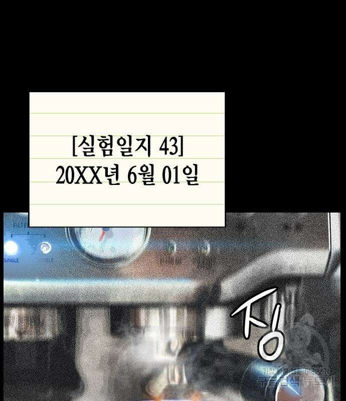 정글쥬스 시즌2 11화 14