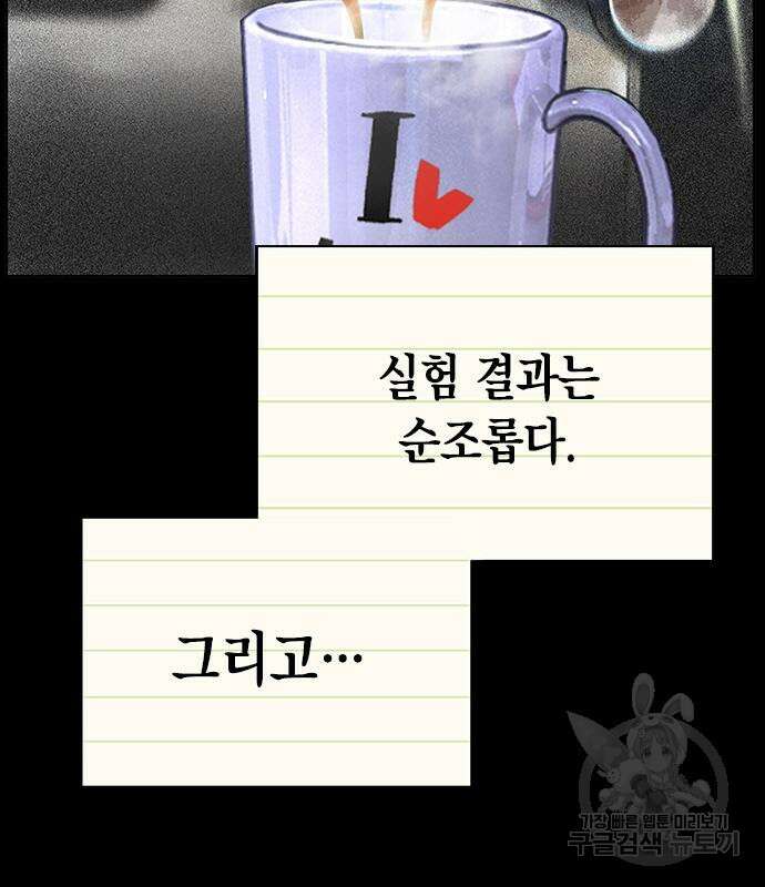 정글쥬스 시즌2 11화 15