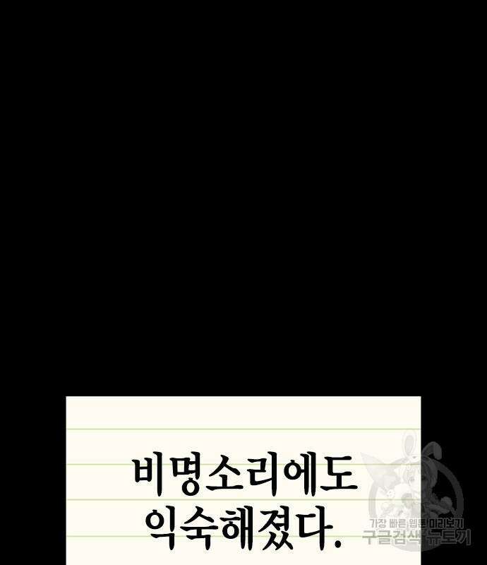정글쥬스 시즌2 11화 16