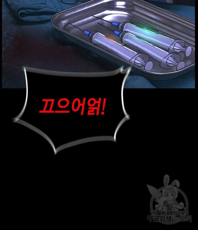 정글쥬스 시즌2 11화 18