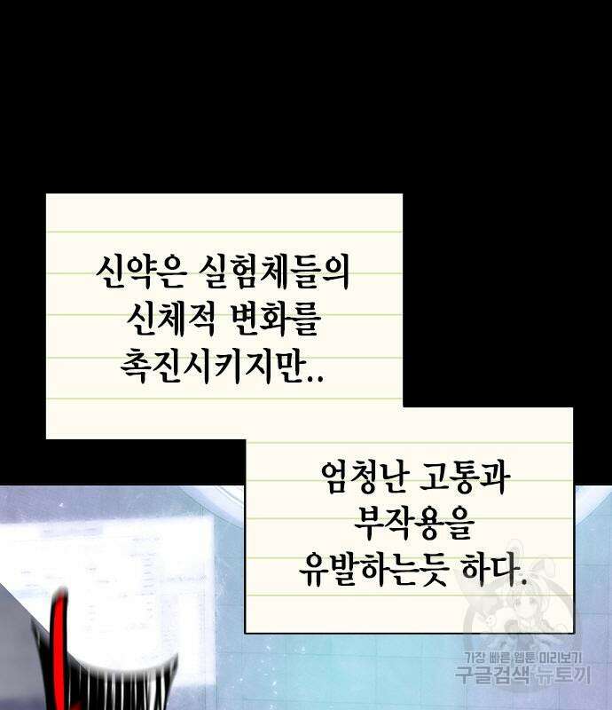 정글쥬스 시즌2 11화 19