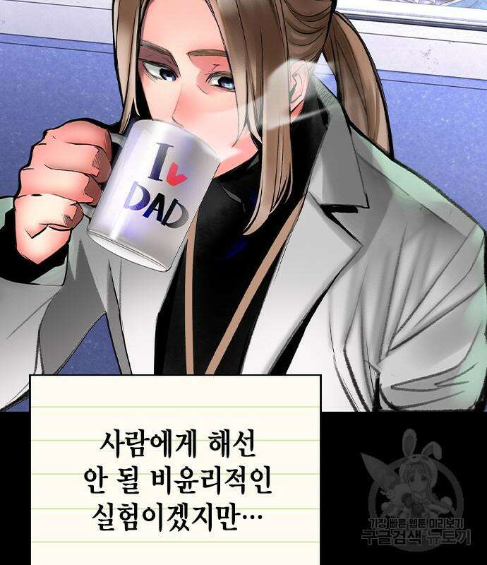 정글쥬스 시즌2 11화 21