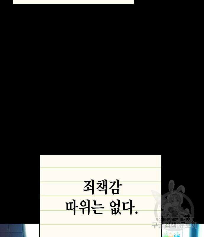 정글쥬스 시즌2 11화 22