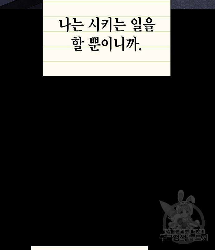 정글쥬스 시즌2 11화 24