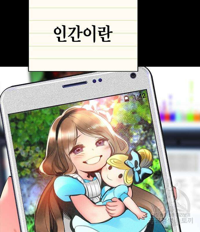 정글쥬스 시즌2 11화 25