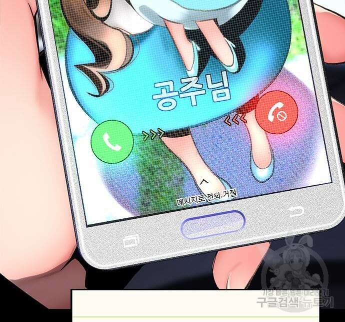 정글쥬스 시즌2 11화 26