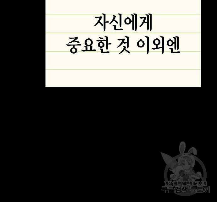정글쥬스 시즌2 11화 27