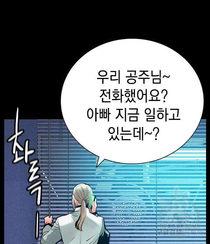 정글쥬스 시즌2 11화 28