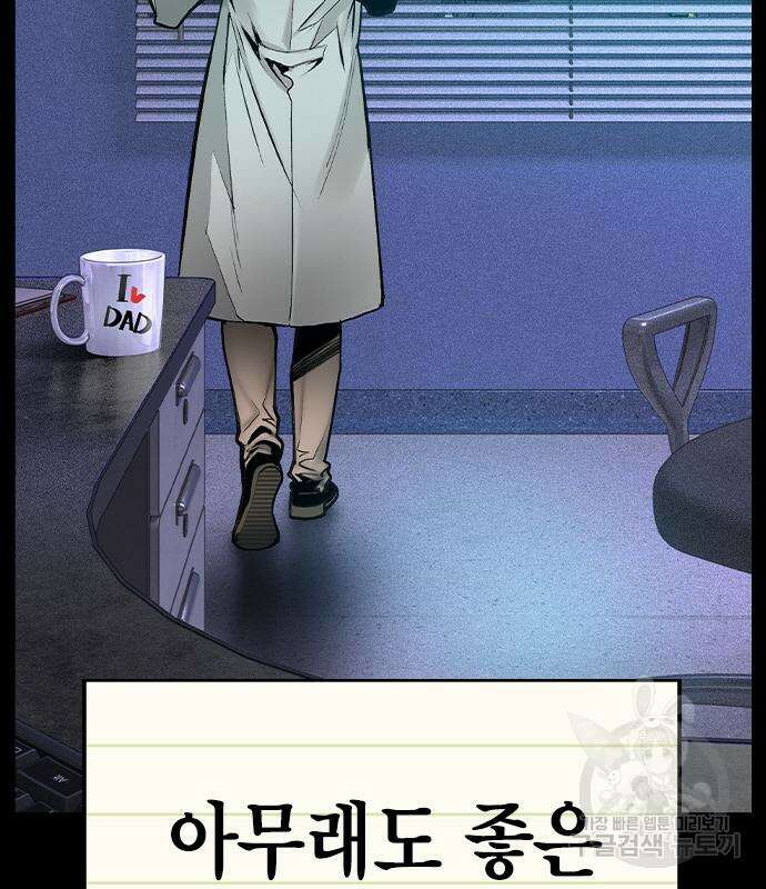 정글쥬스 시즌2 11화 29