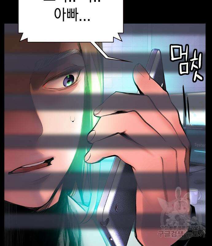 정글쥬스 시즌2 11화 31