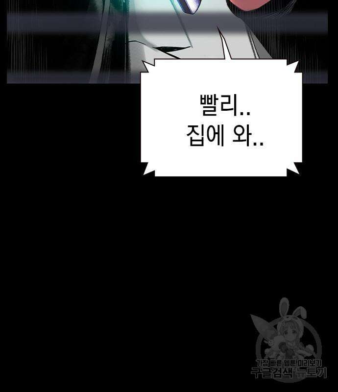 정글쥬스 시즌2 11화 32