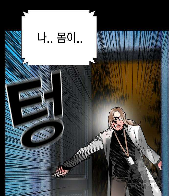 정글쥬스 시즌2 11화 33