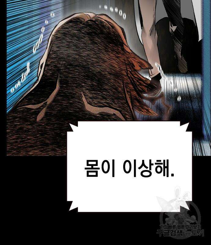 정글쥬스 시즌2 11화 34