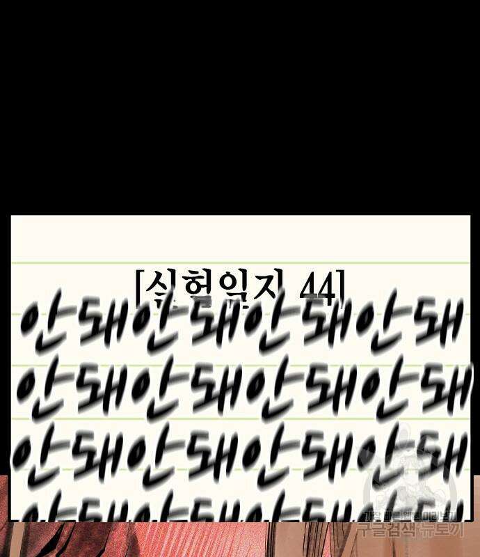정글쥬스 시즌2 11화 39