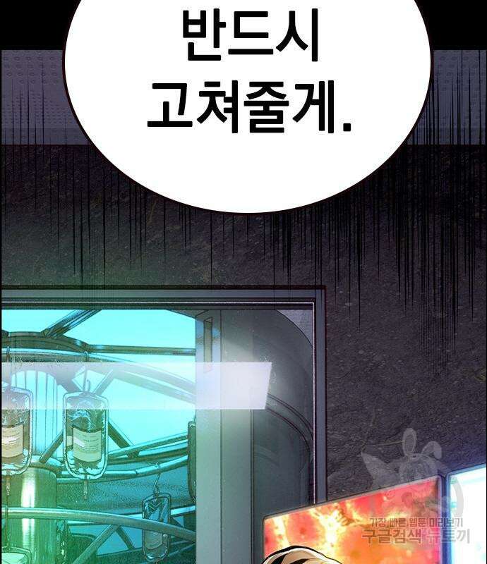 정글쥬스 시즌2 11화 49
