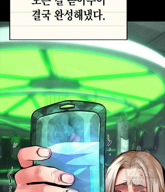 정글쥬스 시즌2 11화 54