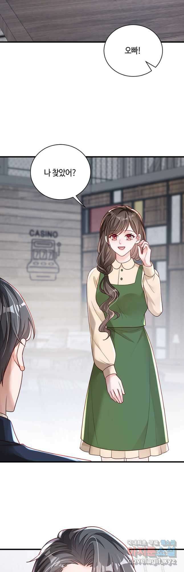 악마가 속삭일 때 163화 3