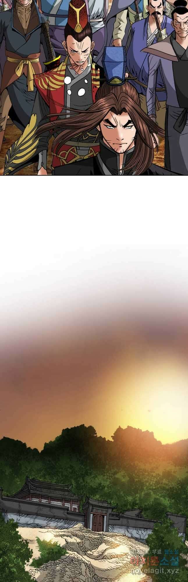 아! 형산파 217화 6