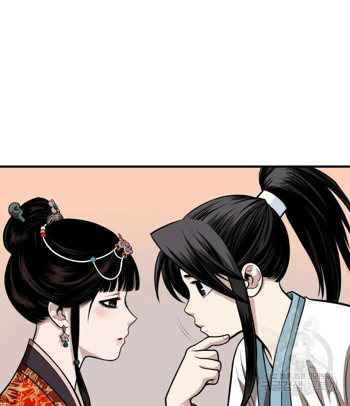 마도귀환록 13화 31